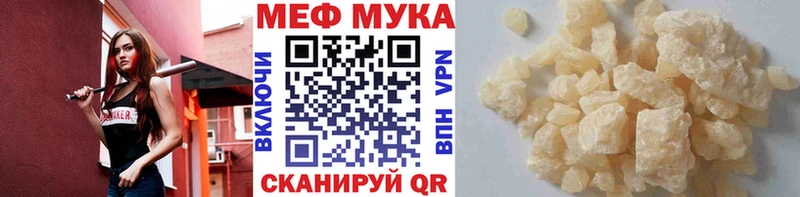 Наркошоп купить СОЛЬ  АМФЕТАМИН  Гашиш  Кокаин  Героин  Меф  Волгодонск