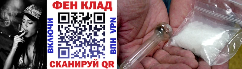 Купить где  Волгодонск  АМФЕТАМИН 98% 