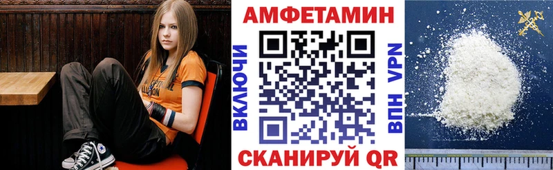АМФ VHQ Волгодонск
