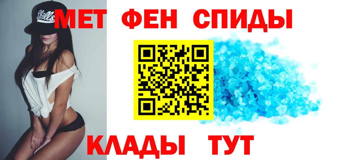 АМФ  мориарти официальный сайт  Amphetamine Premium  Волгодонск 