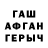 Кетамин VHQ Smerf Pl