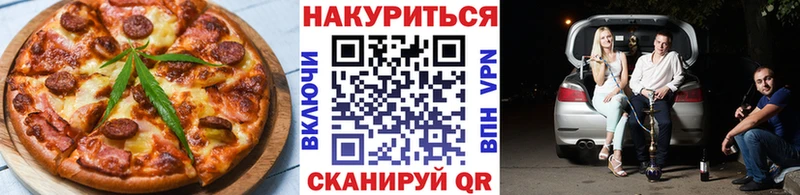 Купить  Волгодонск  Печенье с ТГК марихуана 
