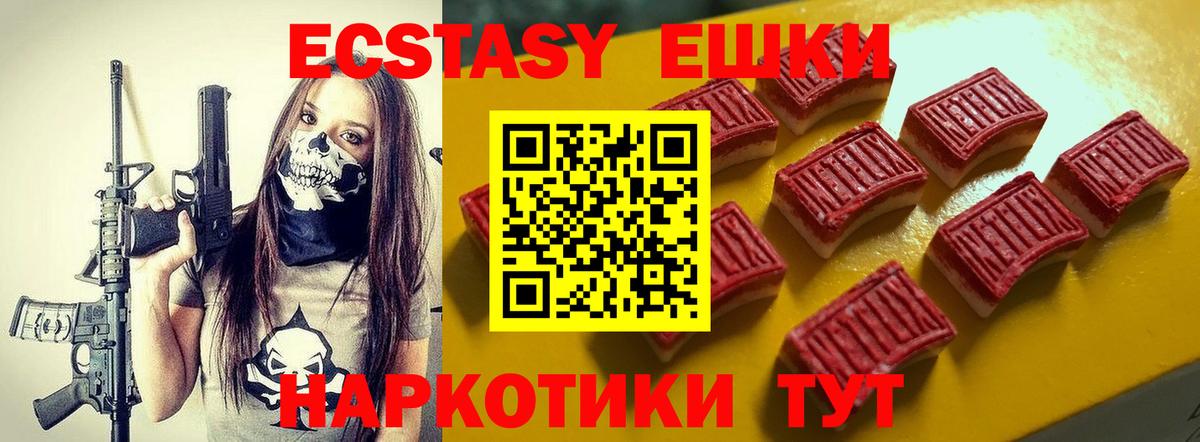 Ecstasy Punisher  kraken онион  ЭКСТАЗИ VHQ  Волгодонск  Вход с VPN 