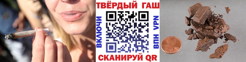 ГАШИШ гашик  Купить где  Волгодонск 
