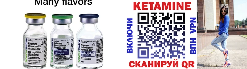 КЕТАМИН ketamine Волгодонск