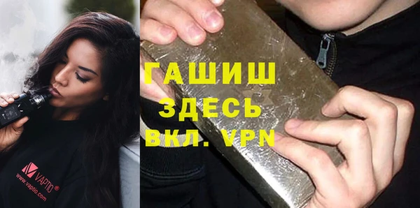 кристаллы Волоколамск