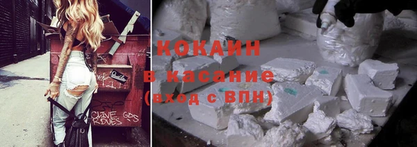 мяу мяу кристалл Волосово