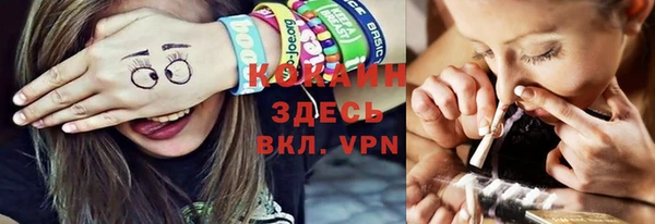 кристаллы Волоколамск