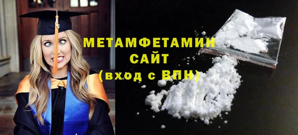 мяу мяу кристалл Волосово