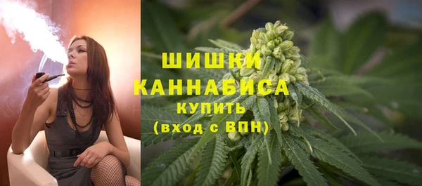 кристаллы Волоколамск