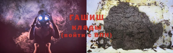 кристаллы Волоколамск