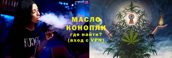 мяу мяу кристалл Волосово