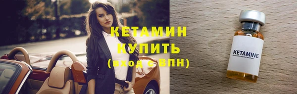 мяу мяу кристалл Волосово