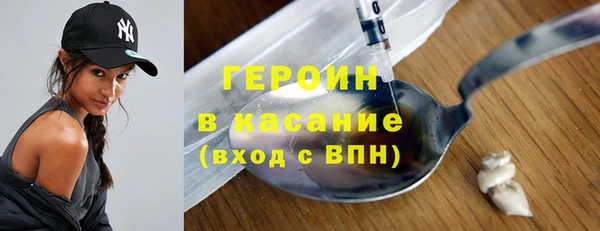 кристаллы Волоколамск