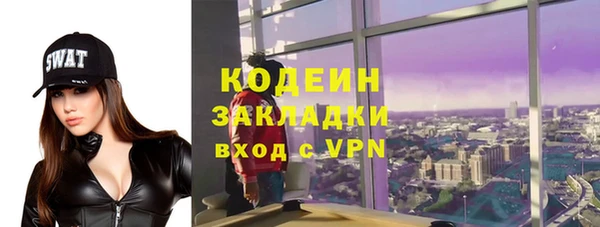 молекула духа Володарск