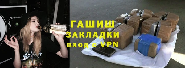 мяу мяу кристалл Волосово