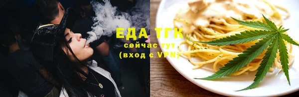 кристаллы Волоколамск