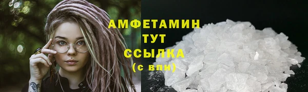 мяу мяу кристалл Волосово