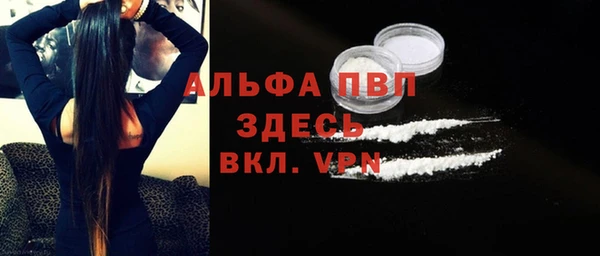 кристаллы Волоколамск