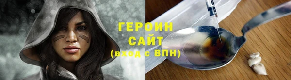 мяу мяу кристалл Волосово