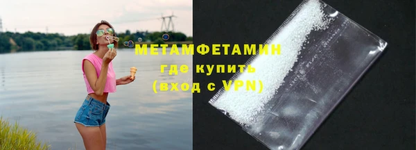 кристаллы Волоколамск