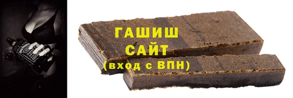 молекула духа Володарск