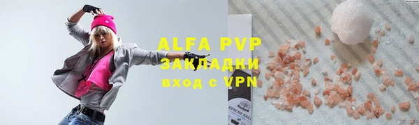 молекула духа Володарск