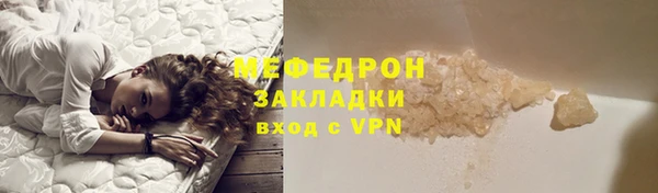 молекула духа Володарск