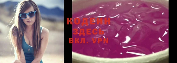 мяу мяу кристалл Волосово
