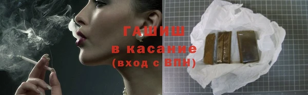 молекула духа Володарск