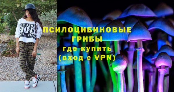 мяу мяу кристалл Волосово