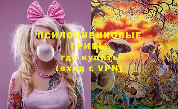 мяу мяу кристалл Волосово