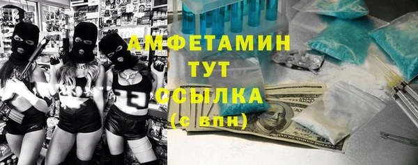 мяу мяу кристалл Волосово