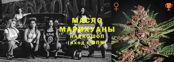 мяу мяу кристалл Волосово