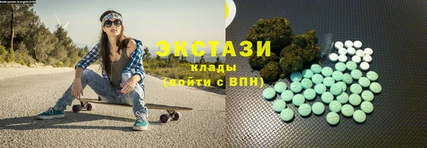 молекула духа Володарск