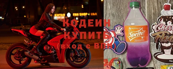 кристаллы Волоколамск
