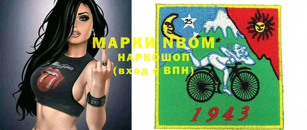 мяу мяу кристалл Волосово