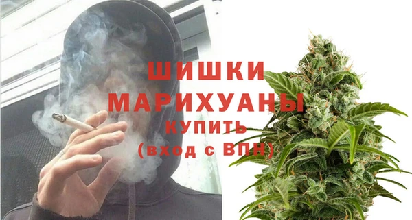 кристаллы Волоколамск