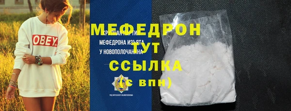 молекула духа Володарск