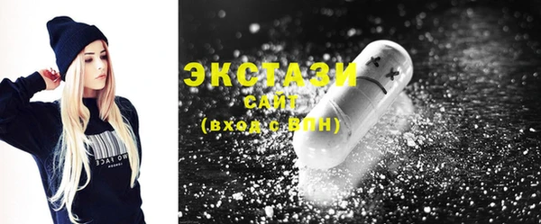 молекула духа Володарск