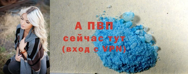 кристаллы Волоколамск