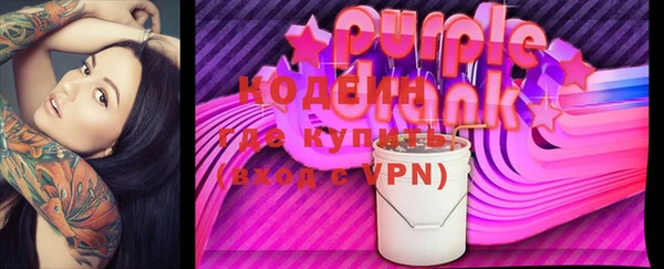 кристаллы Волоколамск