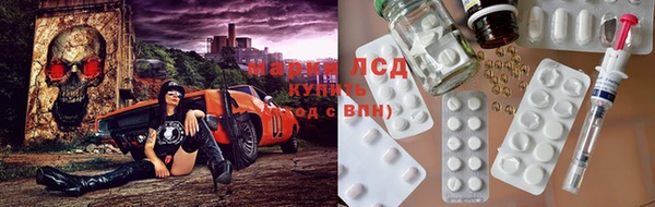 кристаллы Волоколамск