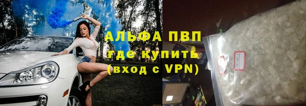 кристаллы Волоколамск