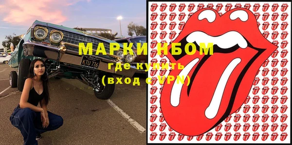 молекула духа Володарск
