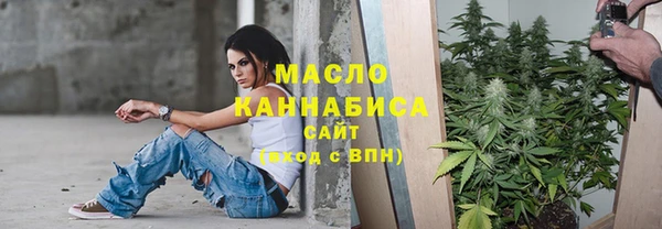 мяу мяу кристалл Волосово