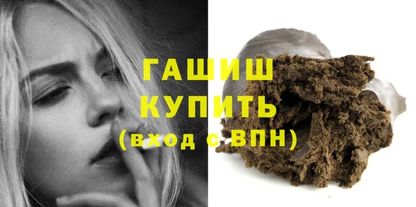 мяу мяу кристалл Волосово