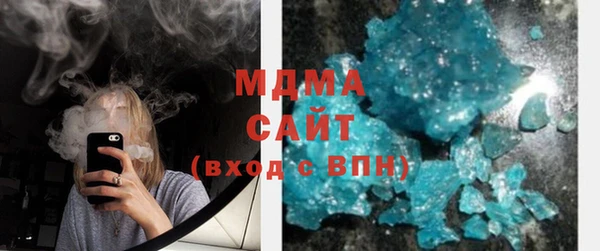 молекула духа Володарск