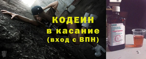 кристаллы Волоколамск