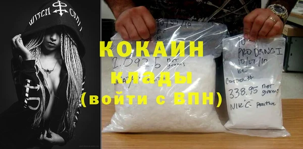 молекула духа Володарск